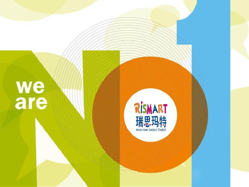 【瑞思玛特】异业联合方案瑞思学科英语专家团公益讲座