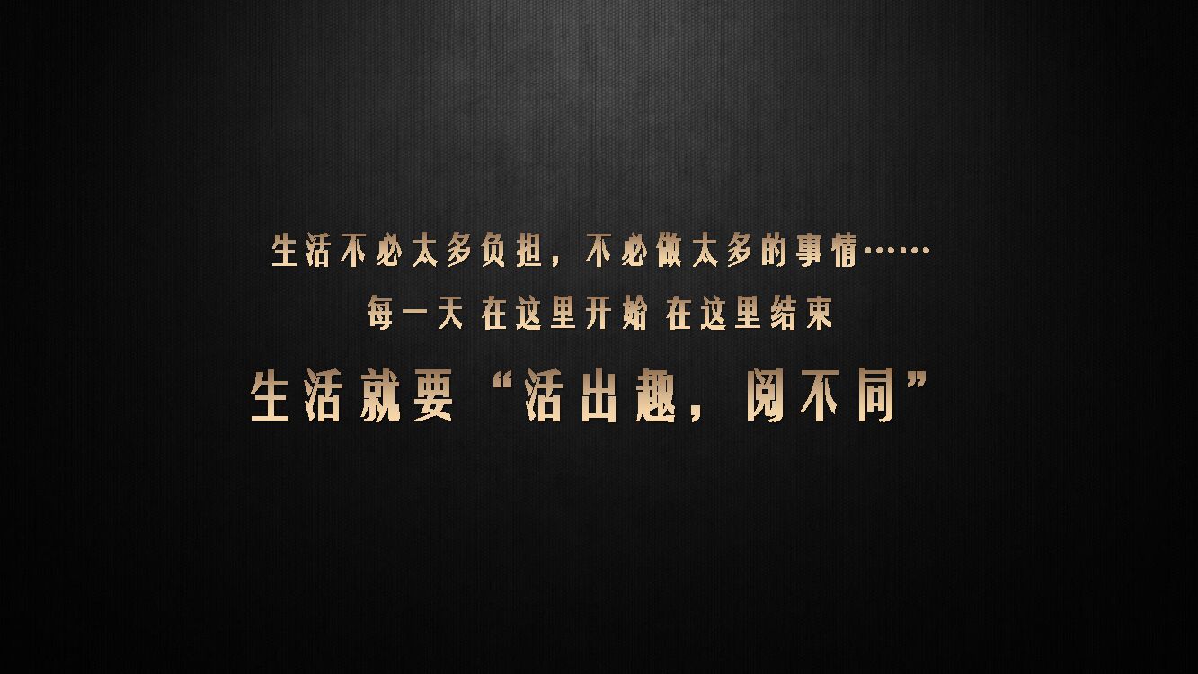 工业区里的生活艺术花园 碧桂园领港府示范区环境体验汇报