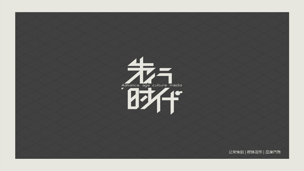 联发·欣悦湾交房方案