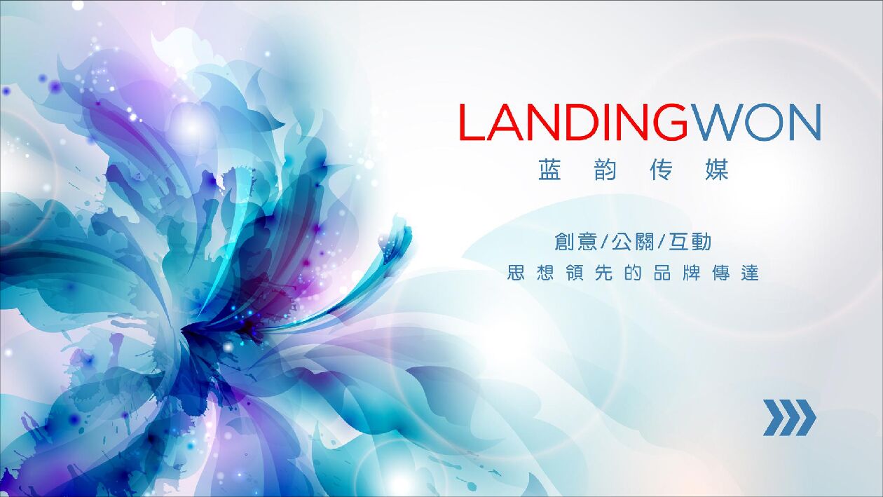 宿州祥生江山樾开盘活动方案