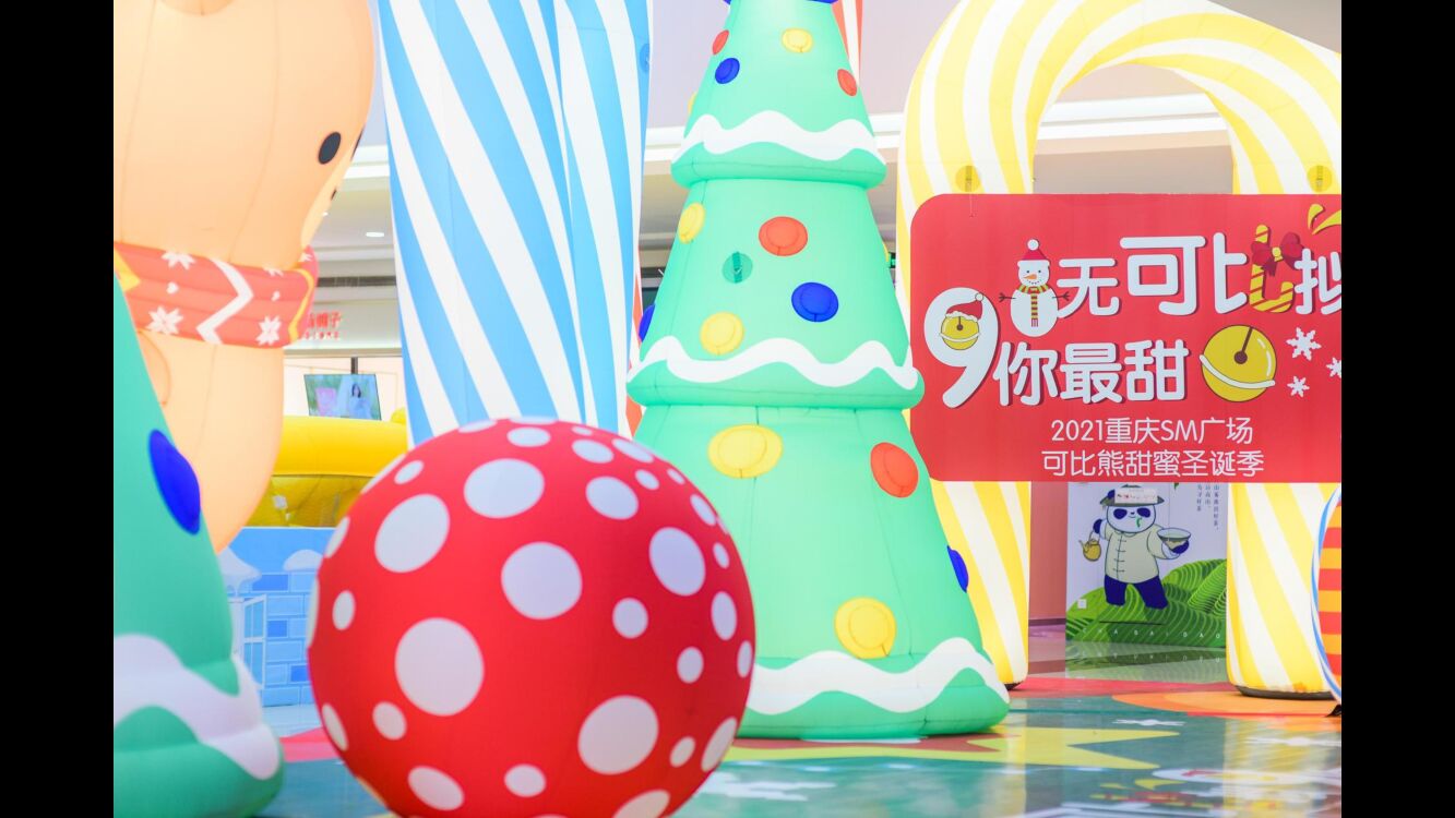 【图集】INSTALLATION  可比熊圣诞环游记