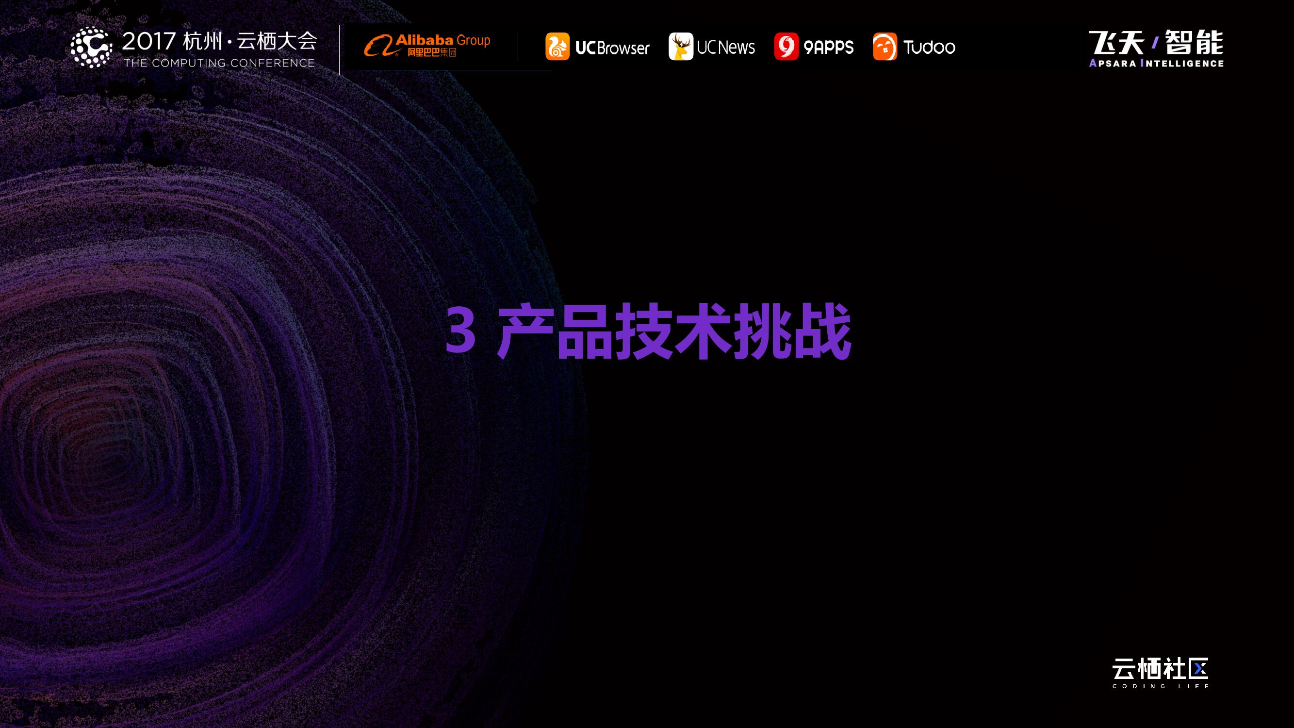 技术护航产品_第7页