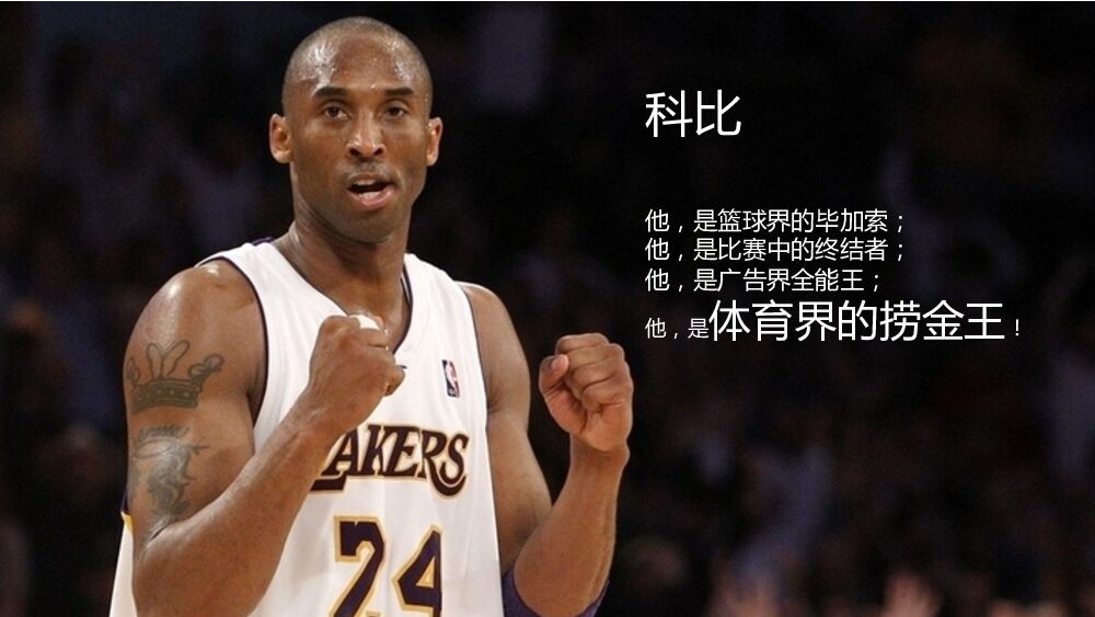 欧塞斯：海底捞整合活动营销策划方案_第9页