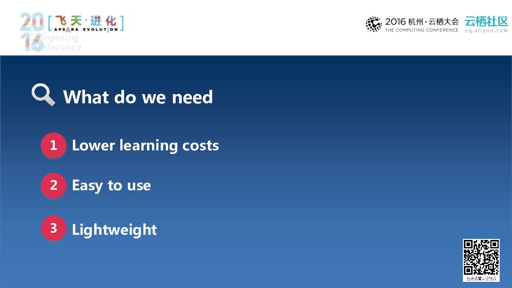 南方航空：Macaca技术实践_第6页