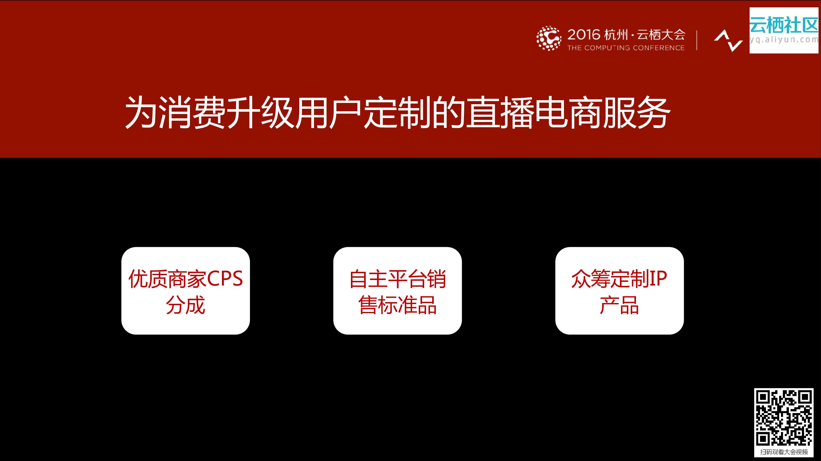 王自如：ZEALER | LIVE_第7页