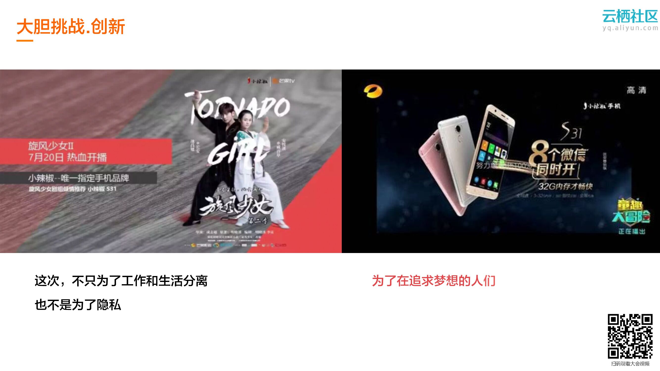 坚持 ·创新 ·成长_第6页