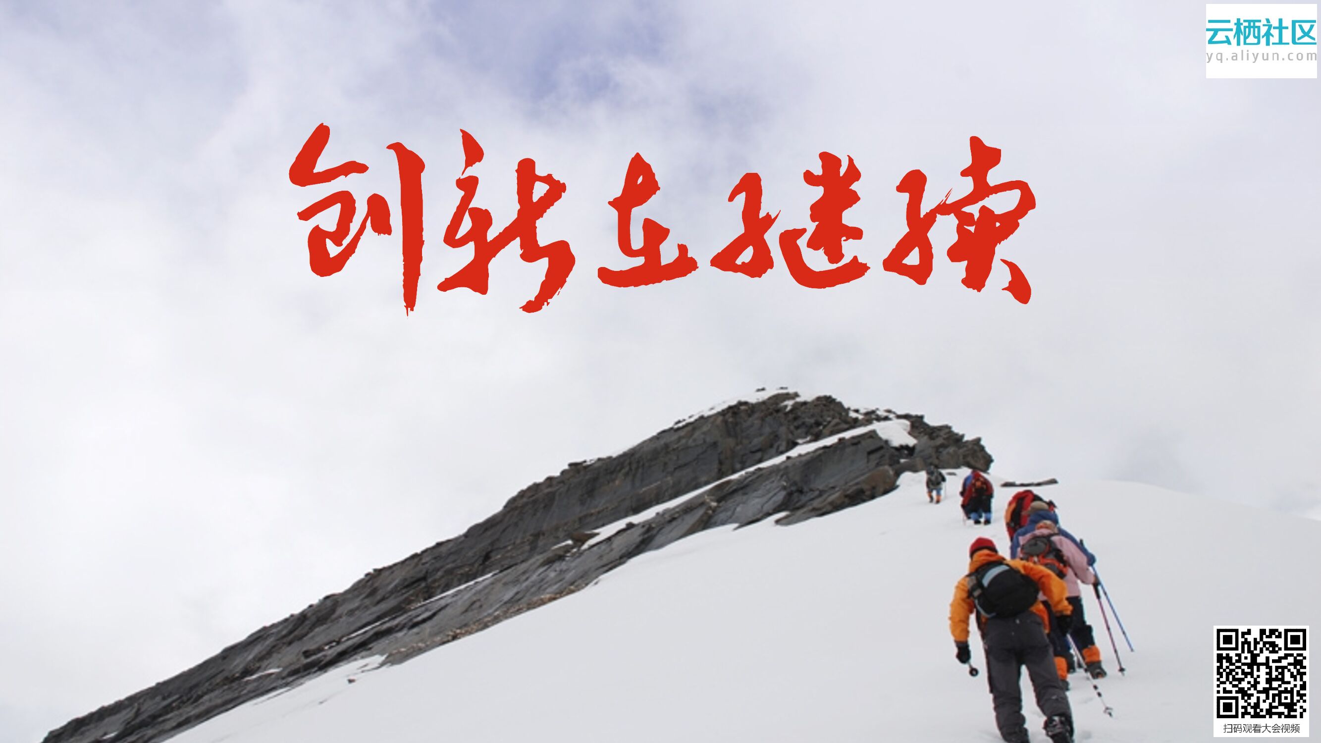 坚持 ·创新 ·成长_第10页