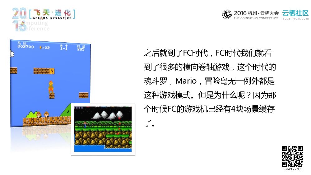 如何高效的制作主机次时代游戏_第7页