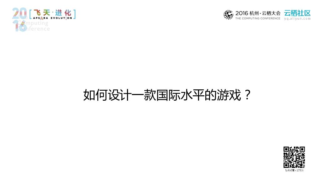 如何高效的制作主机次时代游戏_第9页