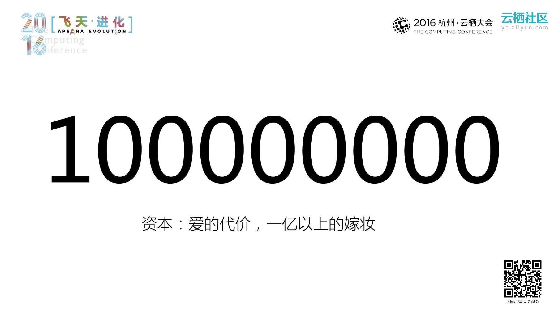 LAYABOX跨界三端，助理H5腾飞_第10页