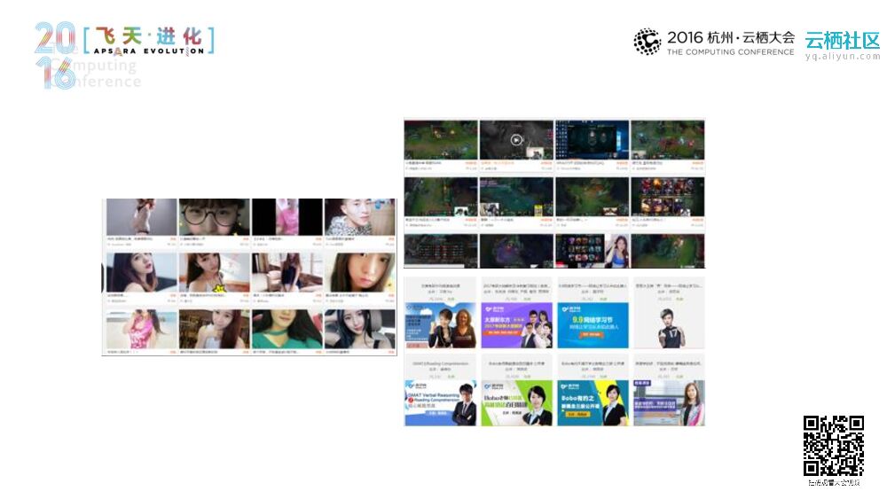 DeepStream: GPU加速海量视频数据智能处理_第8页