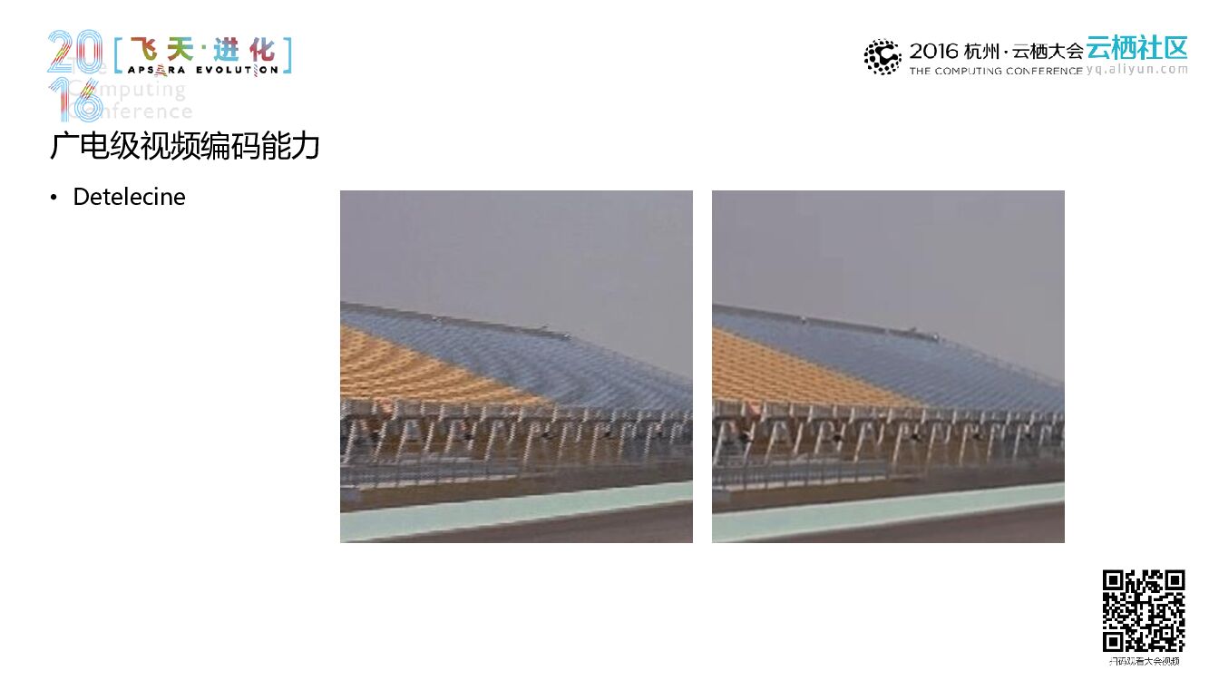 画质重生，来一场视觉盛宴_第8页