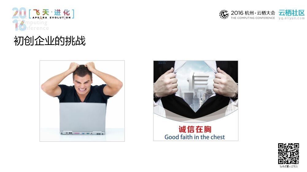 诚 .xin赢天下_第6页