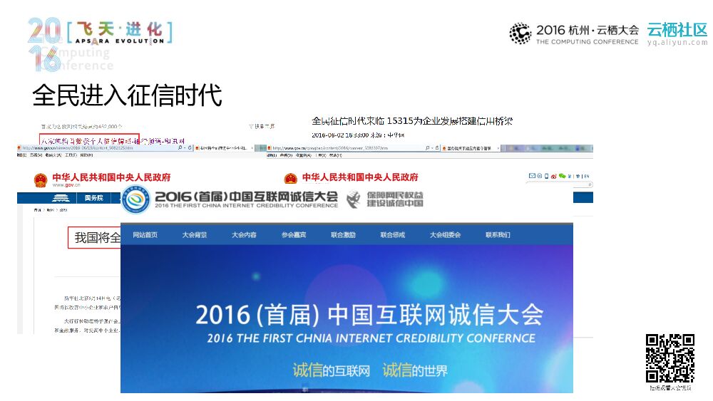 诚 .xin赢天下_第8页