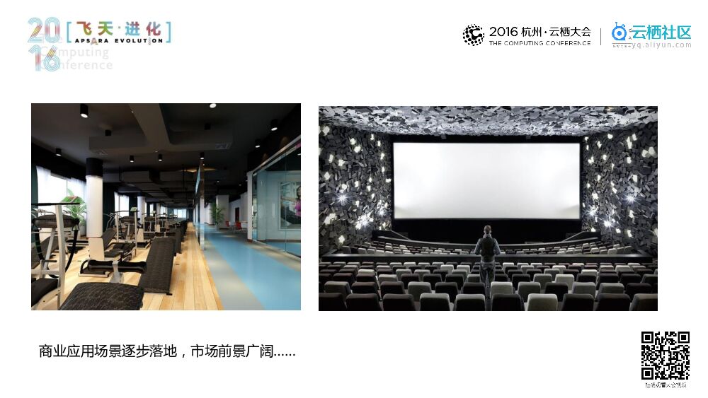 直达客户 贴身服务——通信在快递场景中的应用_第6页