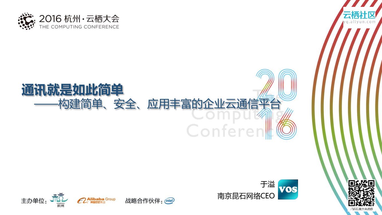 变革：支付宝的支付进化论