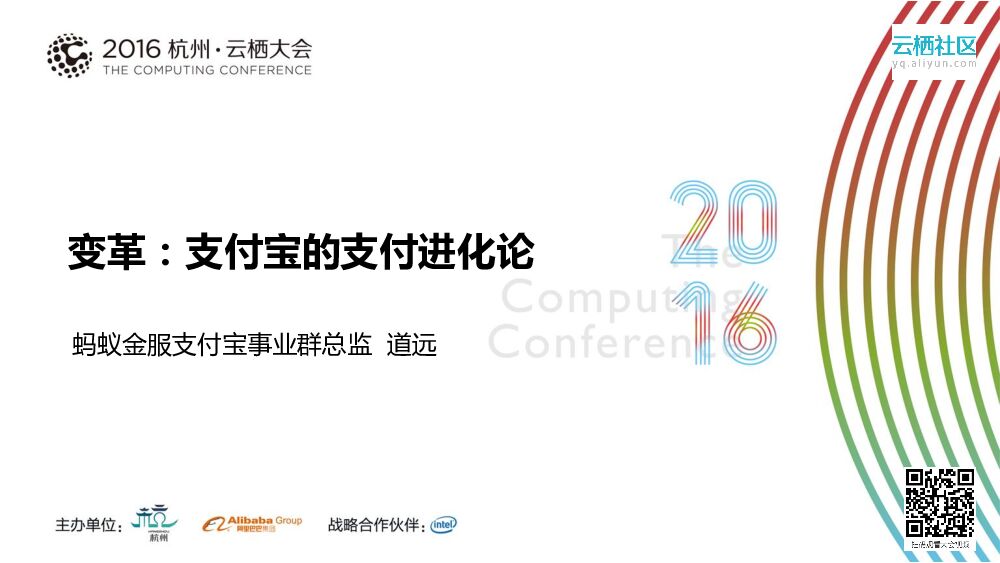 云计算/大数据人才培养实践