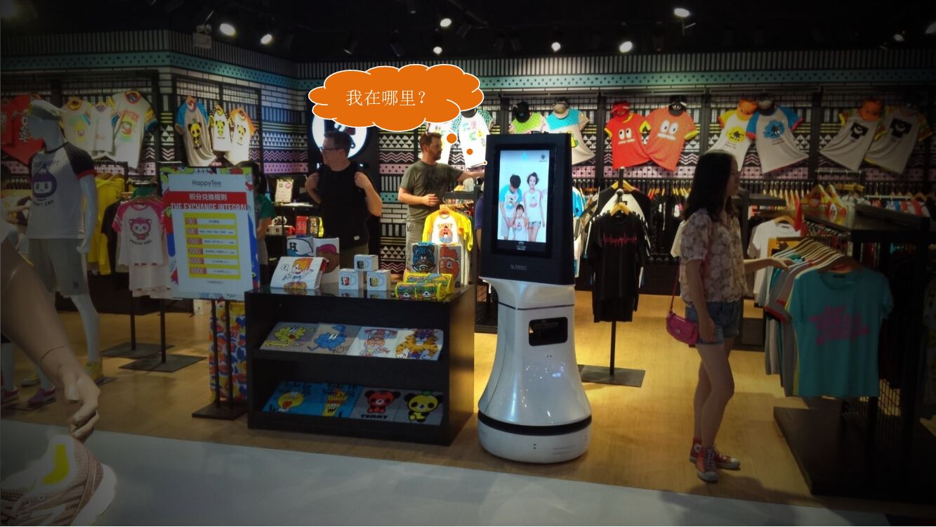 机器人的小脑SLAMWARE - 机器人自主定位导航系统_第6页