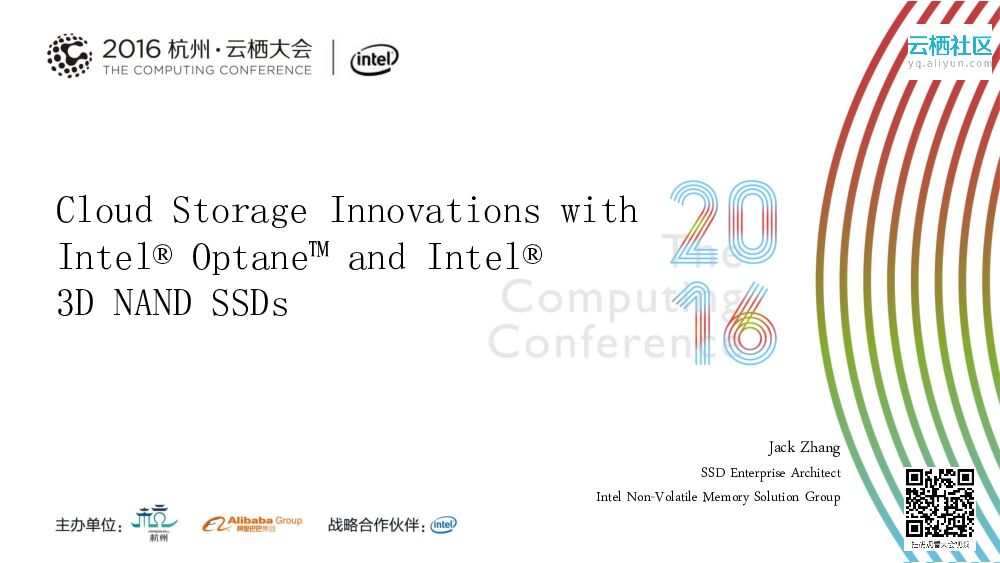 Cloud Storage Innovations with Intel® Optane™ and Intel® 3D NAND SSDs