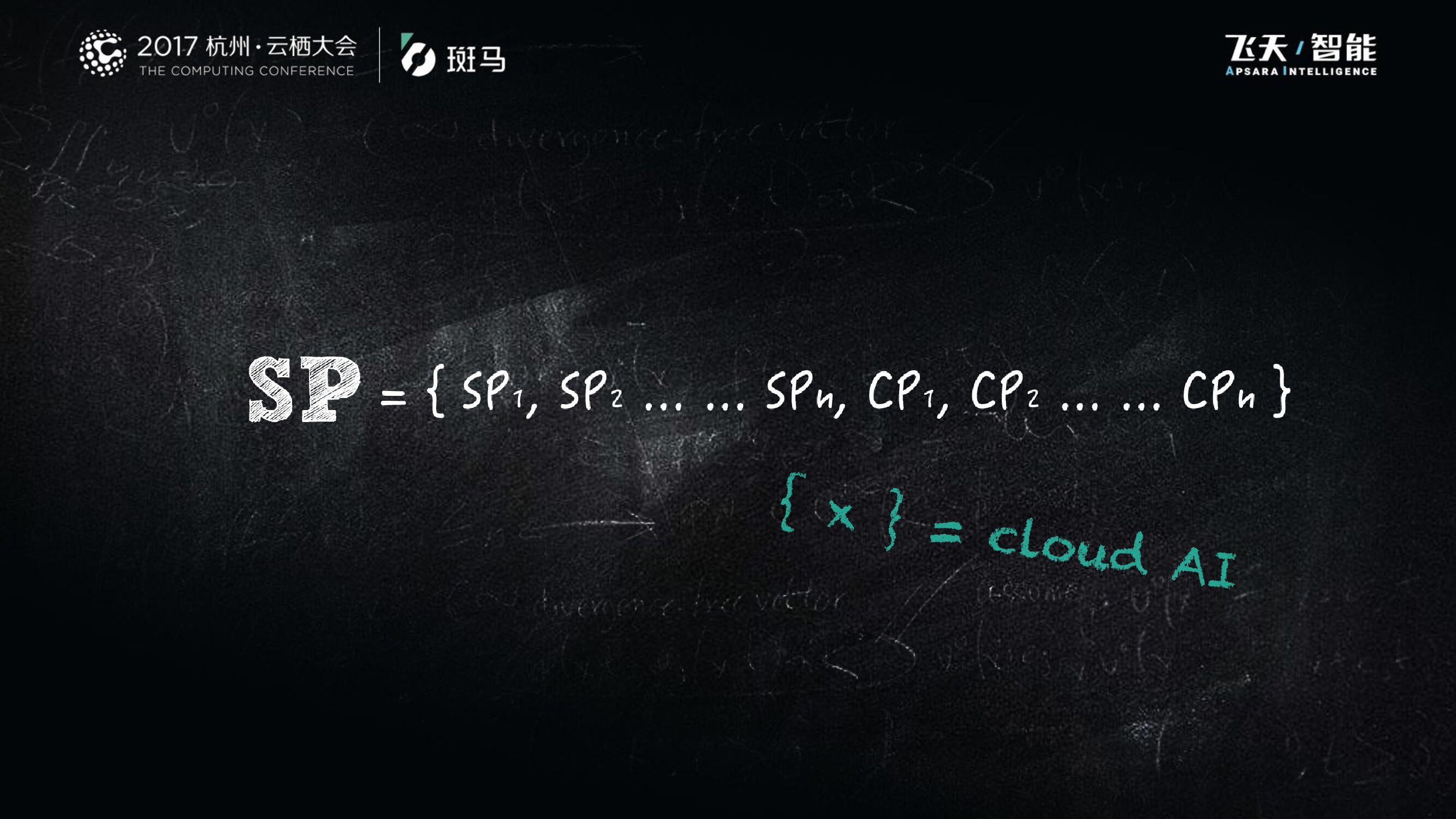 互联网汽车，让钢铁成为钢铁侠_第10页