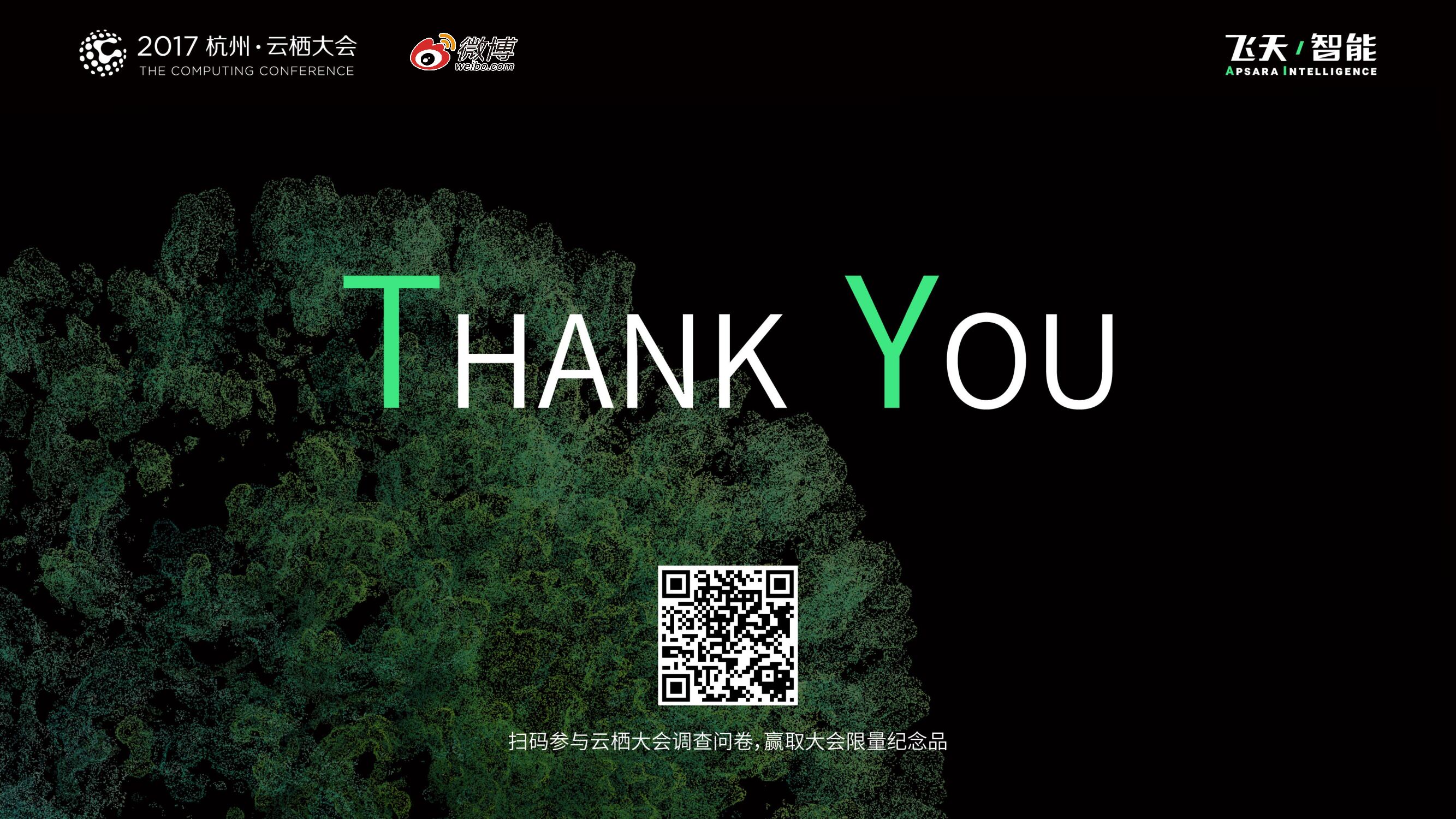 人工智能人才技术进阶心得_第9页