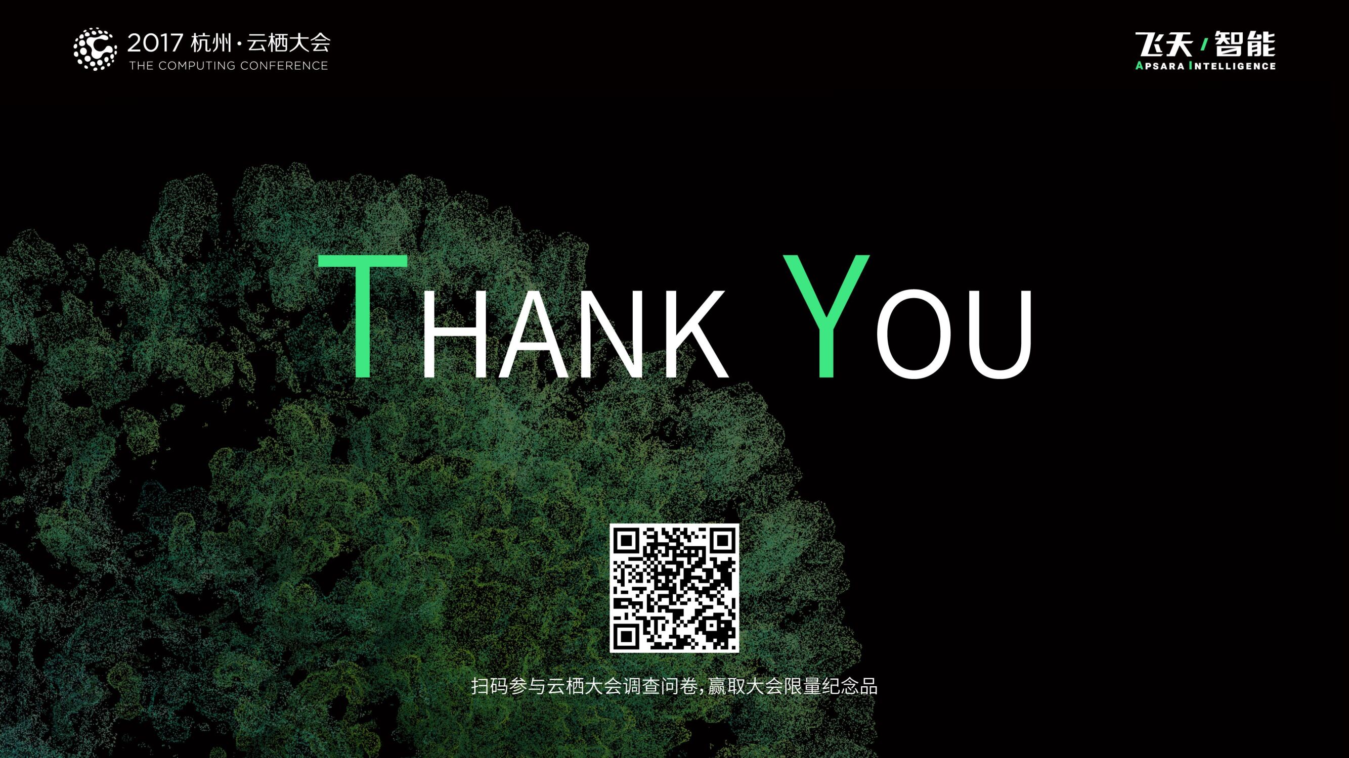 物联网之生态实践_第7页