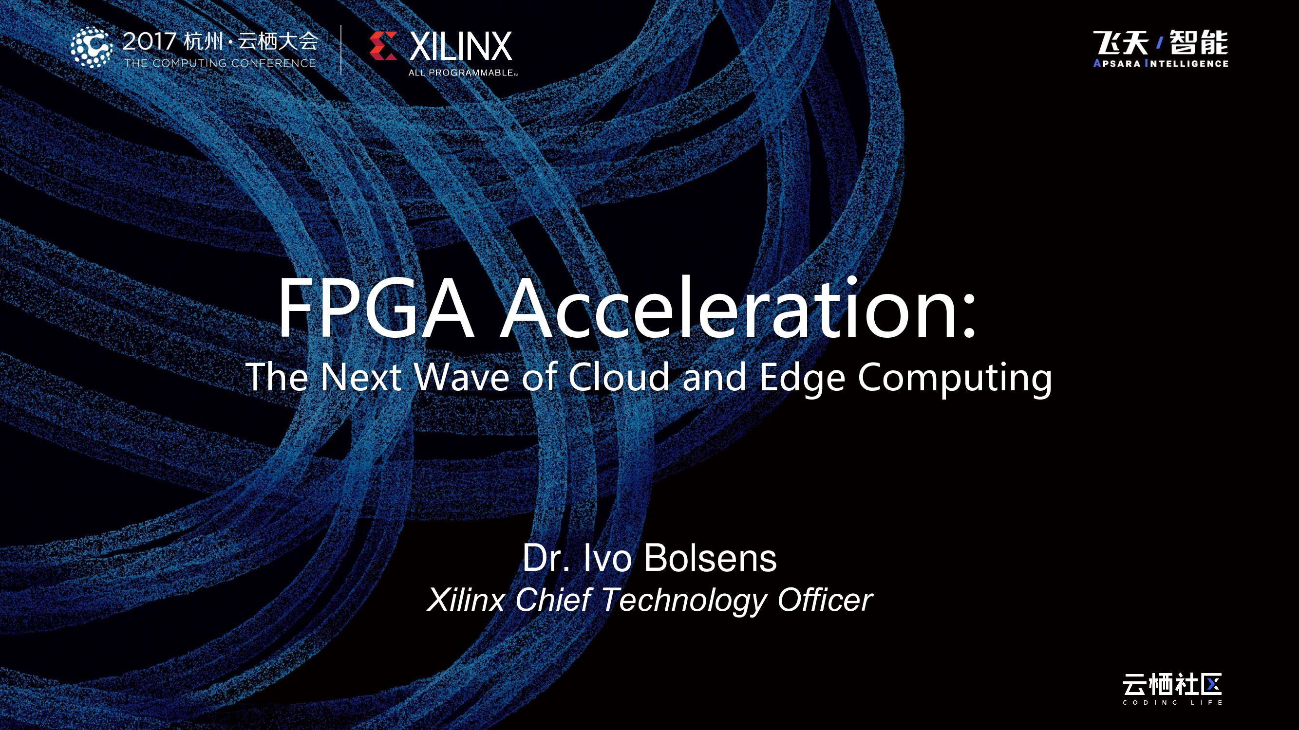 FPGA加速：云计算的新一轮浪潮