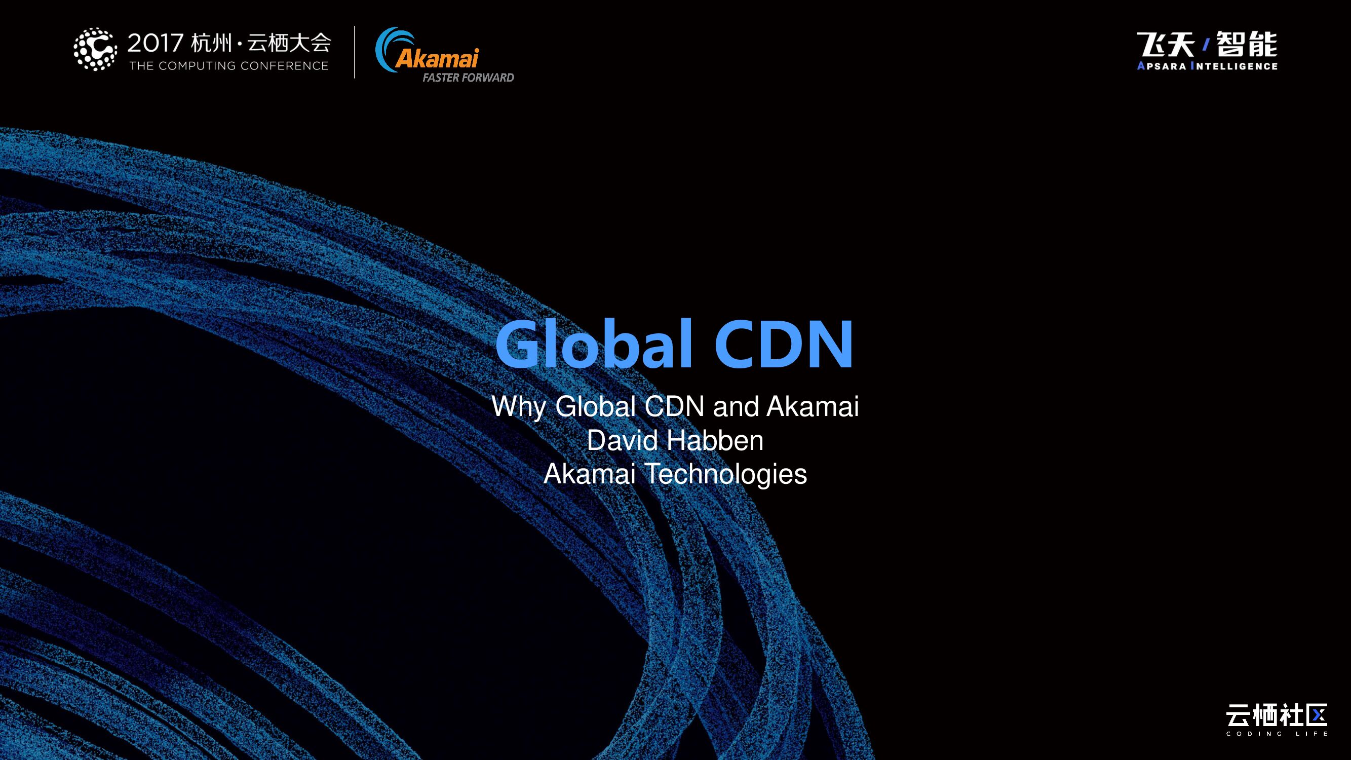Global CDN：Why Global CDN and Akamai