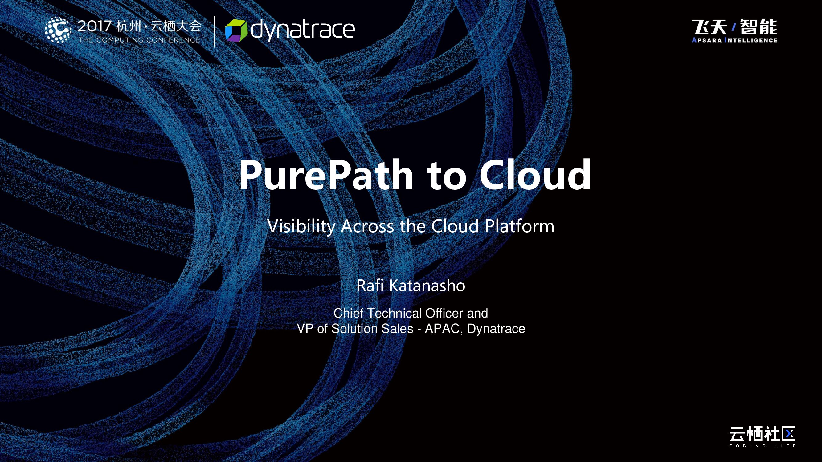PurePath to Cloud Visibility Across the Cloud Platform