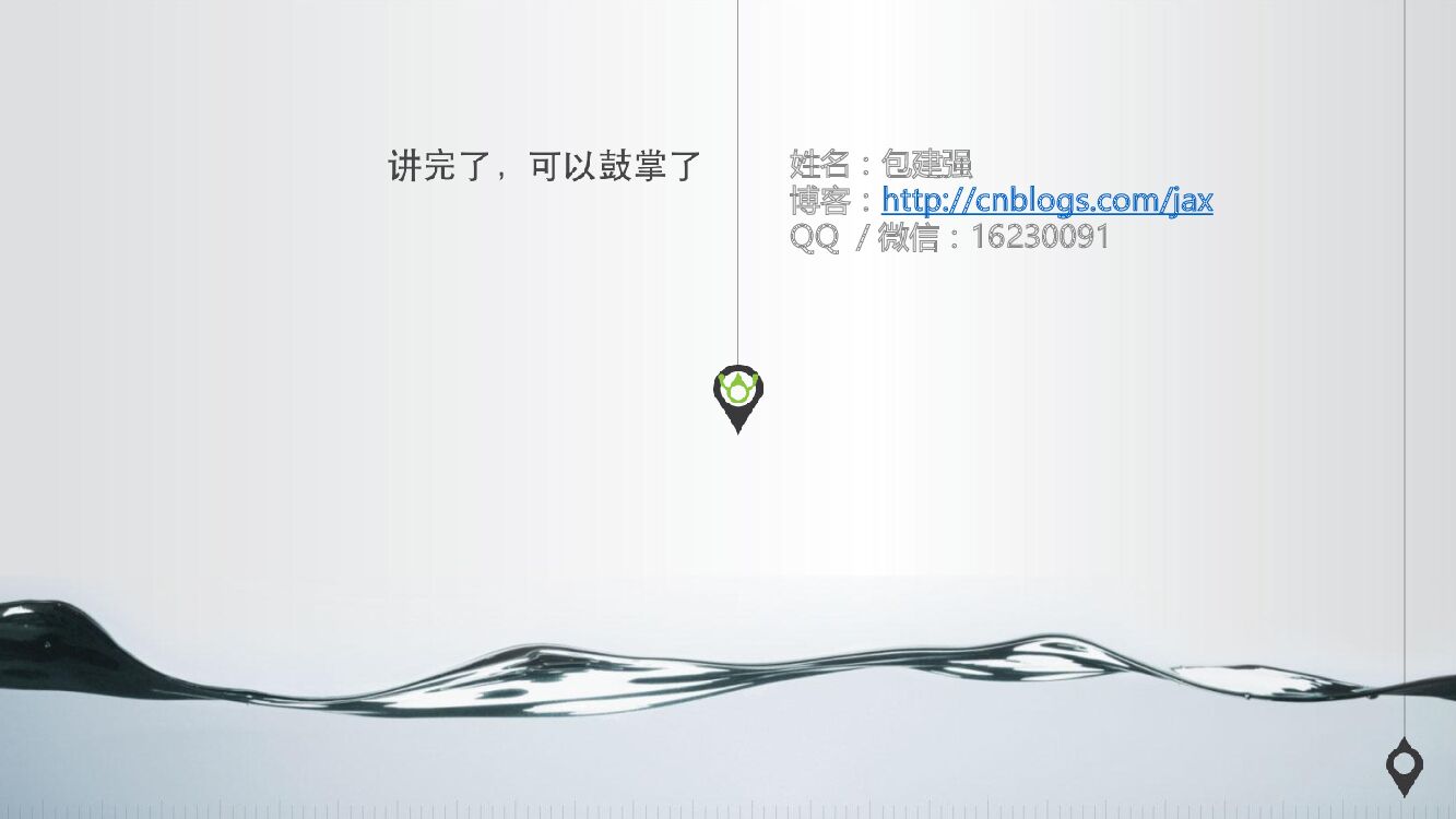 Android插件化：从入门到放弃_第10页