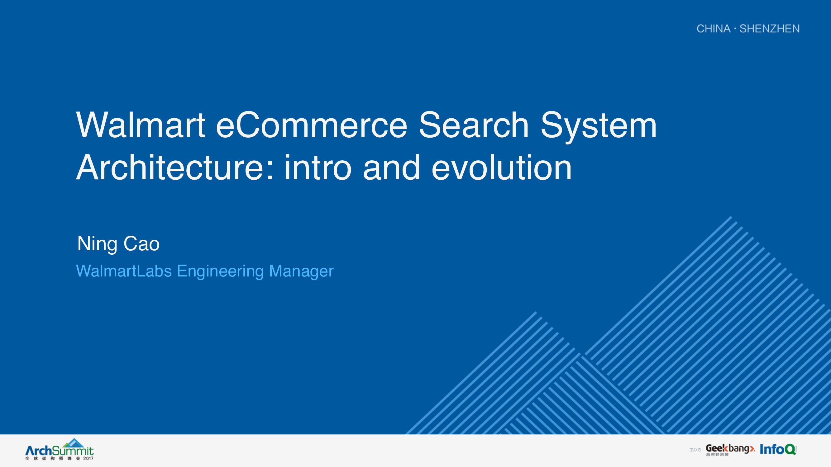 Walmart eCommerce search system architecture：intro and evolution