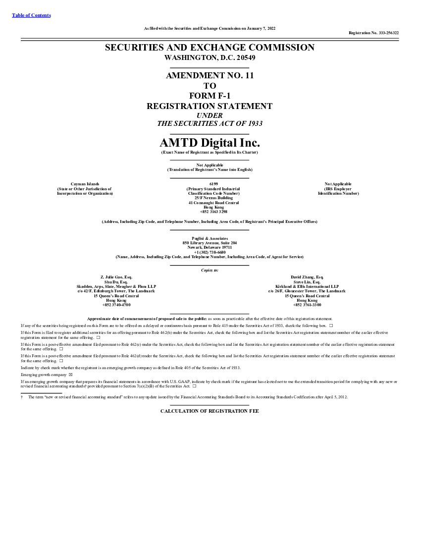 AMTD Digital尚乘数科[HKD]纳斯达克IPO上市招股说明书：傍上李嘉诚的“史诗级妖股”