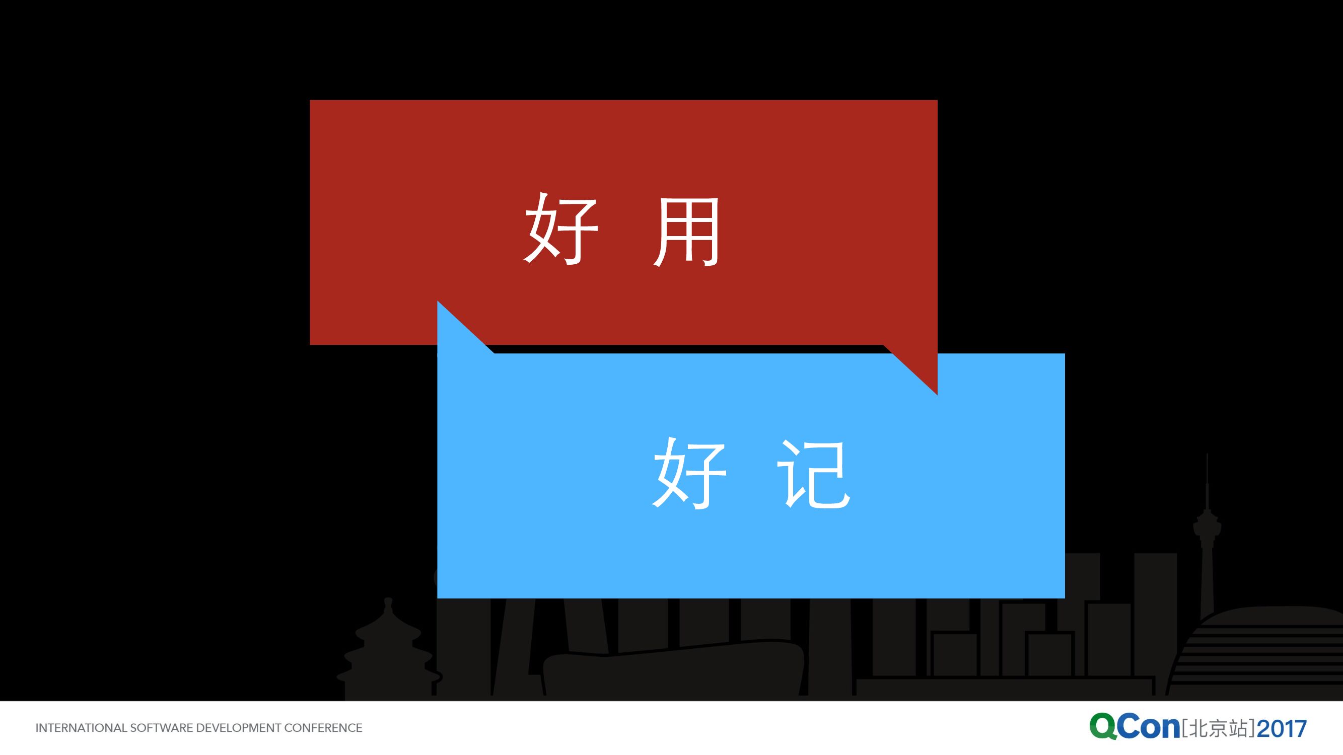 用经济学原理打造团队领导力与软技能_第6页