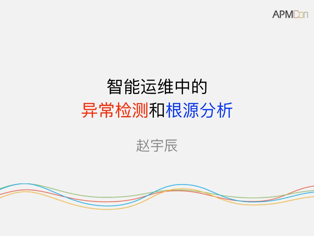 从非结构化到结构化的智能之路