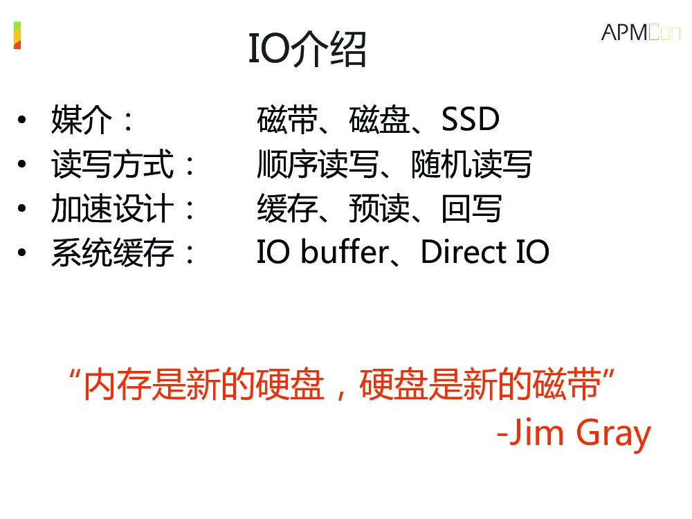 瓜子二手车网的性能优化实践之路_第8页