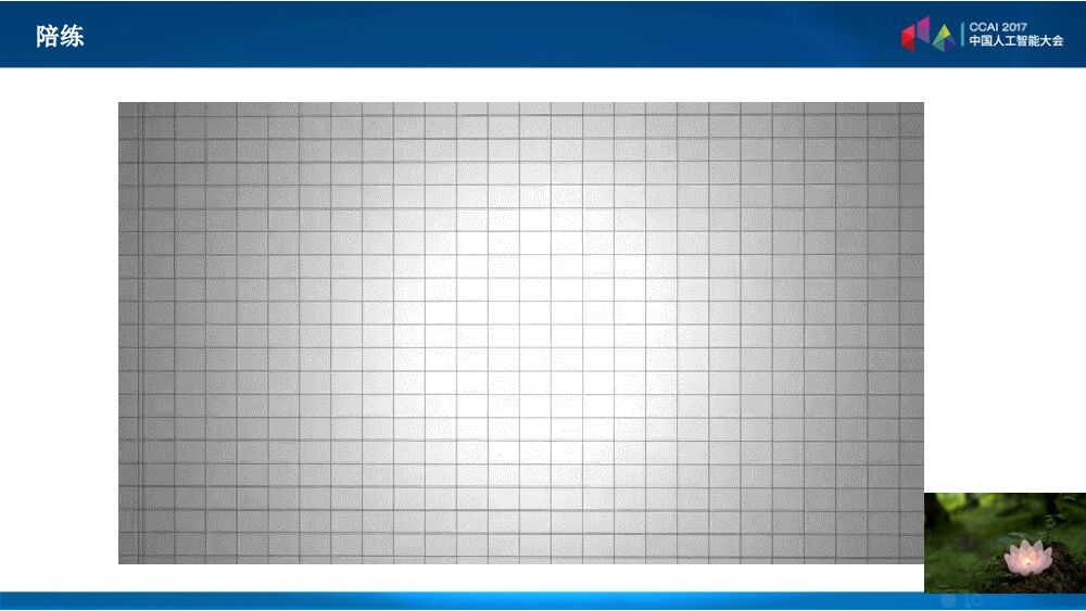 科学艺术，交相辉映_第6页