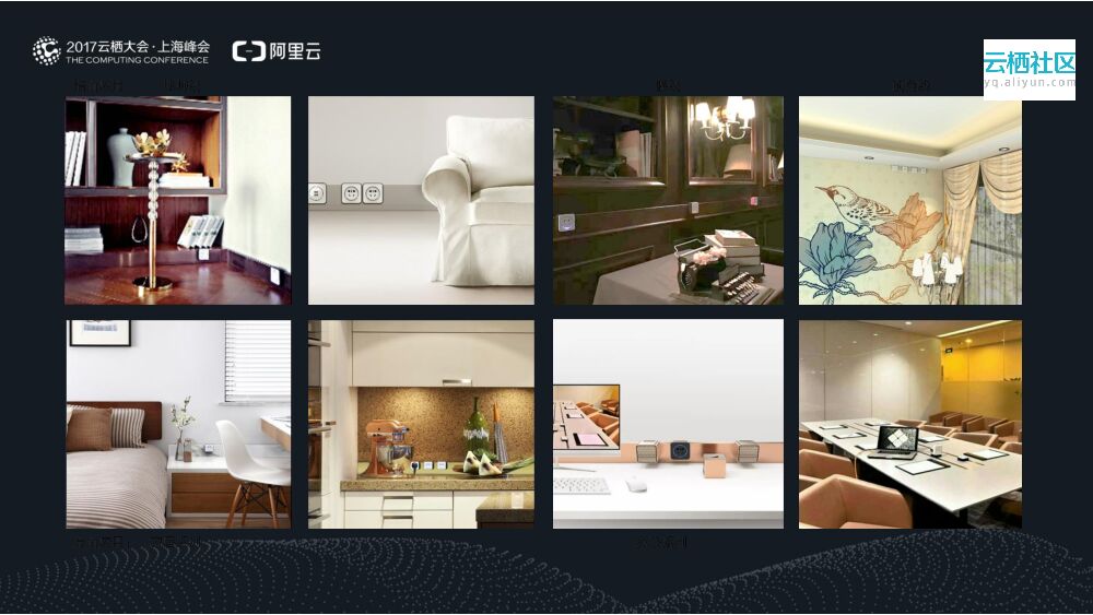 灵动空间 创享生活_第6页