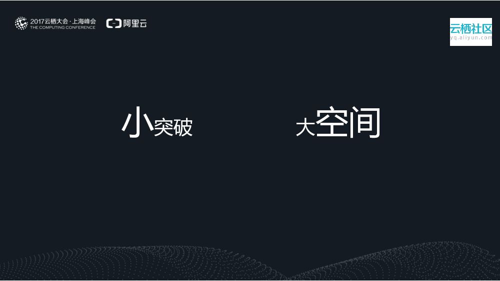 灵动空间 创享生活_第8页