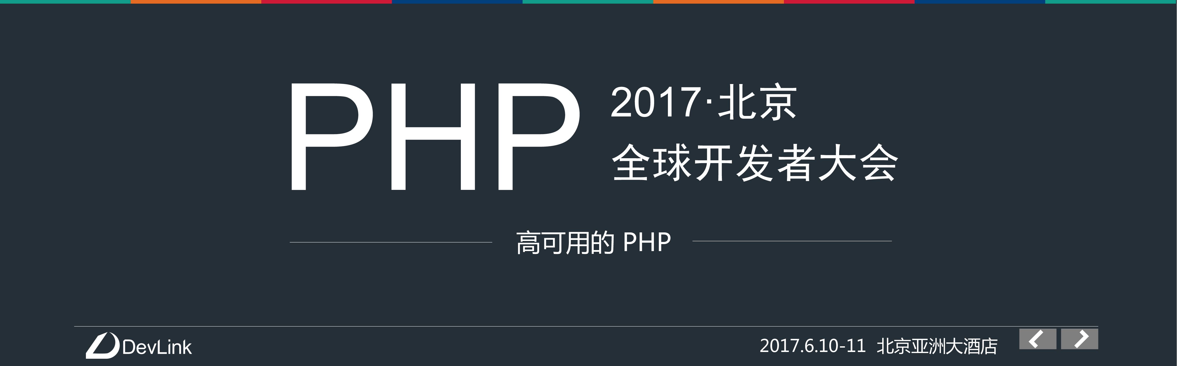 MySQL 5.7优化不求人
