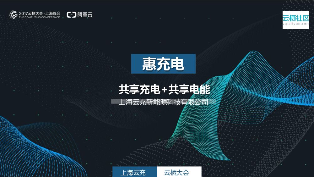 地产界的“苹果”是怎样炼成的