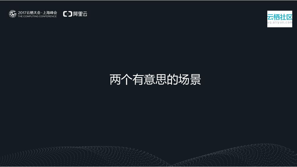 科技改变零售 ——大数据驱动转型_第7页