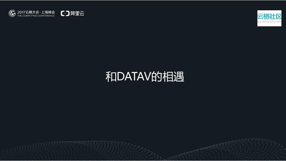 科技改变零售 ——大数据驱动转型_第9页