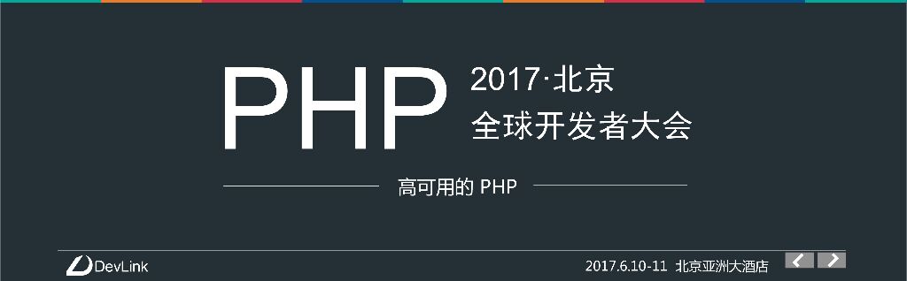 聊聊稳定性保障那些事