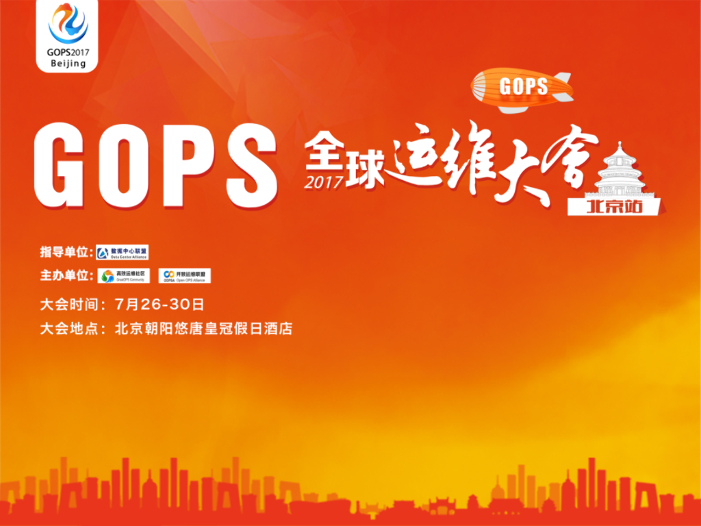 当运维管理遇上认知计算