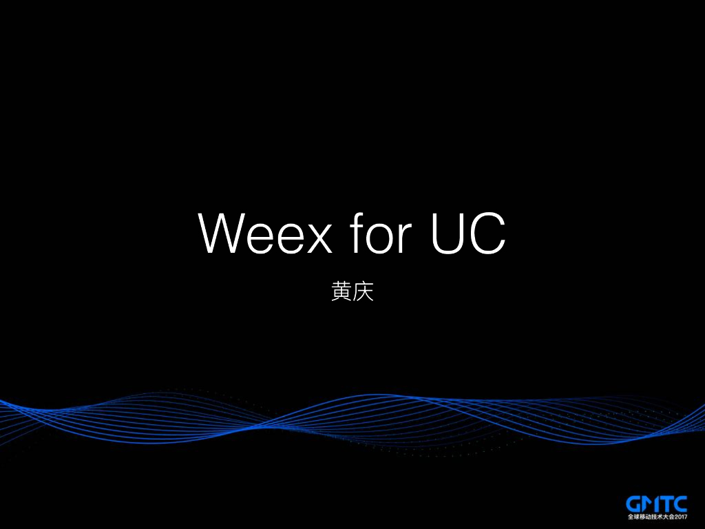 Weex for UC