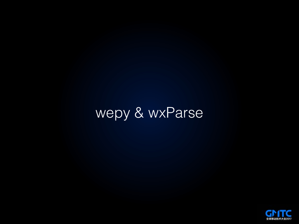 Re: 移动开发的未来_第7页