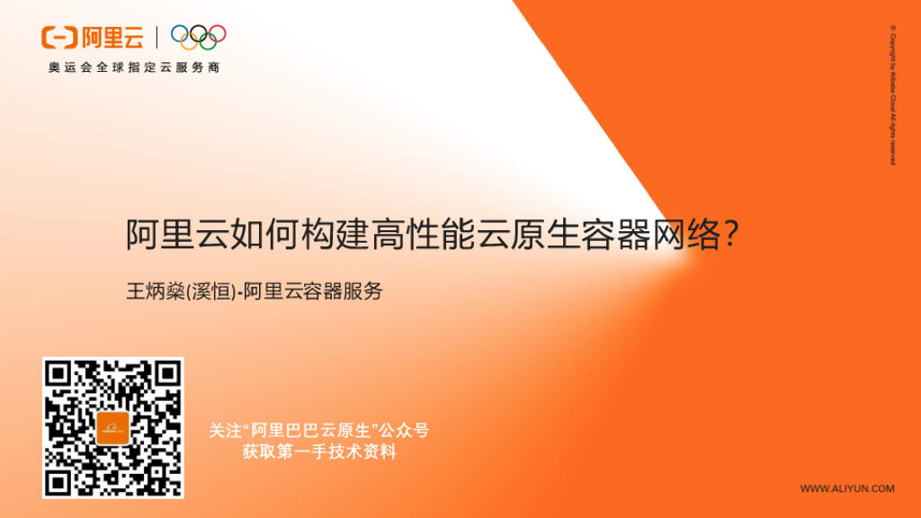 云服务器ECS内存增强型实例re6全新发布