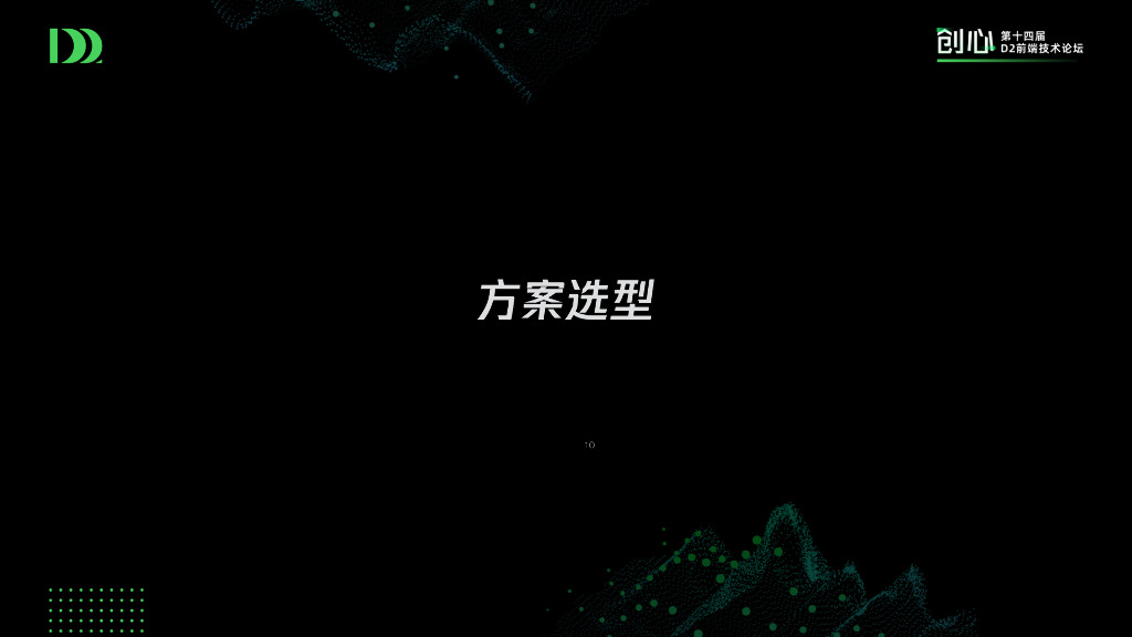 基于WebAssembly的H.265播放器_第10页