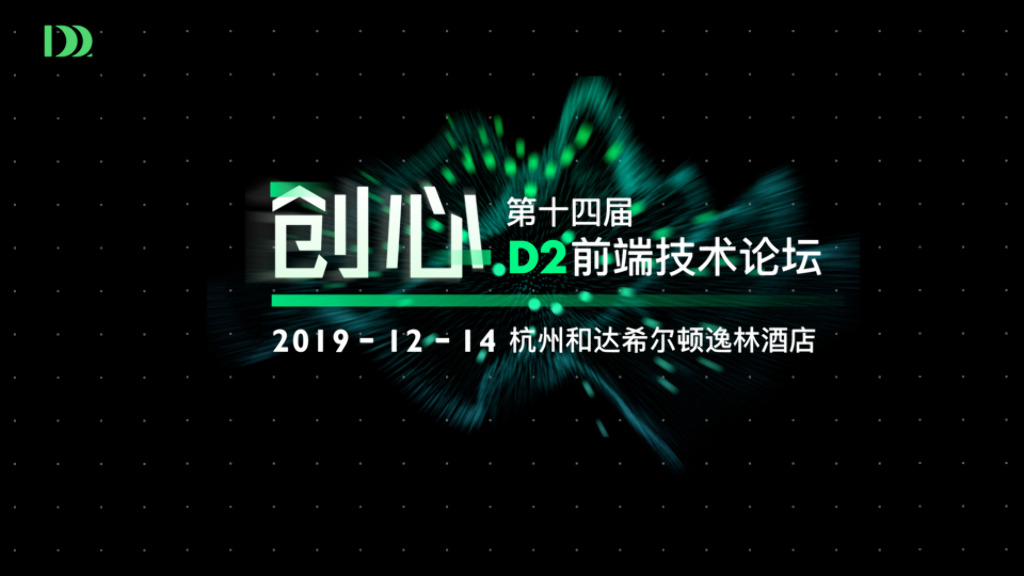 Distributed-Frontend-Arch-Ahmad Amireh