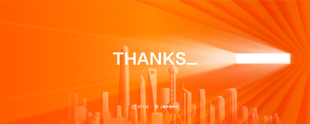 盖雅工场：零售业智能排班联合解决方案_第9页